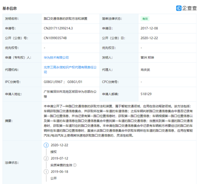 ff53a5715e24e4cfcc0d9b037d7150b.png