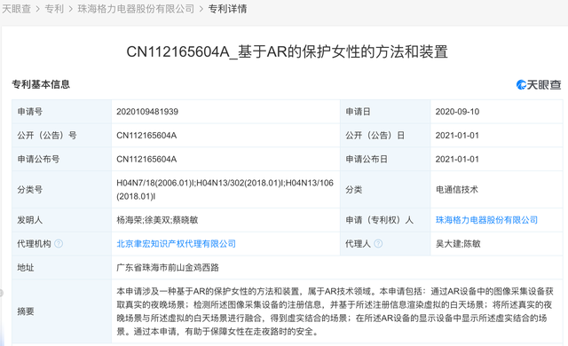 微信图片_20210105144223.png